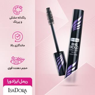 ریمل ایزادورا بنفش Big Bold