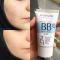 کرم فارماسی اصل BB