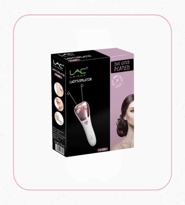 دستگاه بند انداز LAC