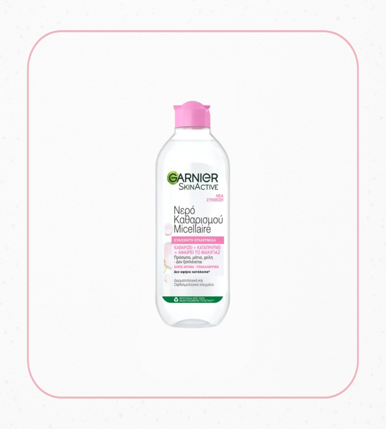 میسلار مناسب انواع پوست و پوست حساس گارنیر